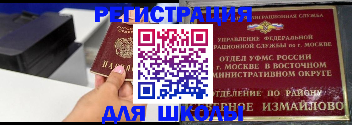 купить прописку в Ардоне