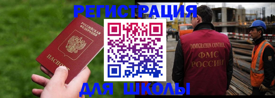 прописка от собственника в Ардоне