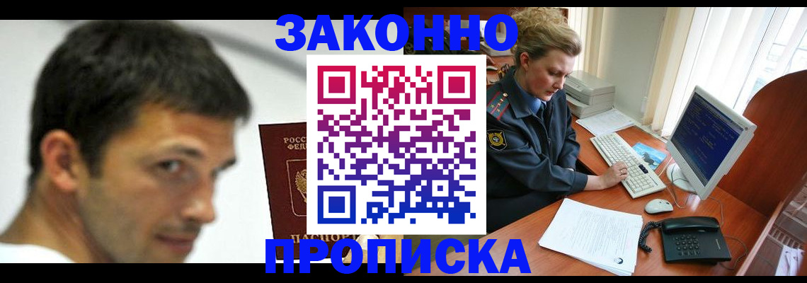 регистрация для школы в Ардоне