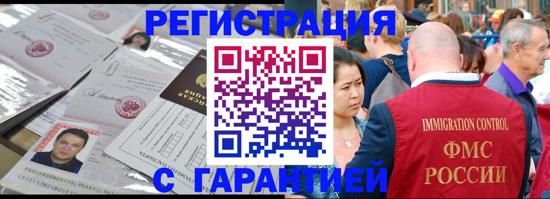 прописка для школы в Ардоне